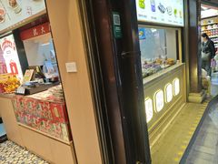 -沈大成(城隍庙店)