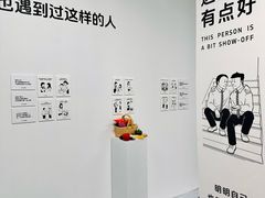 -杭州湖滨in77
