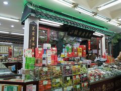 -采芝斋评弹茶馆(观前街店)
