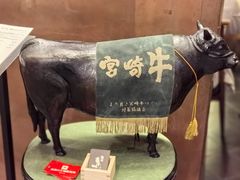 -焼肉 番手十番(銀座三越店)