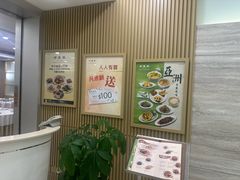 -功德林上海素食(尖沙咀)