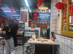 -芈重山老火锅(广州首店)