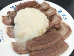 蒜泥牛舌-柴氏风味斋(甘家口店)
