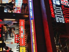 -庙街旅游·美食广场(五一广场店)