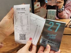 -SaladJohn沙拉匠(凯德1818店)