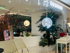 -椰子不语 椰子鸡火锅(淮海店)