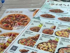 -必胜客(萍乡润达店PH店)