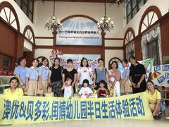 -澳优国际亲子游泳早教俱乐部(人和天地店)