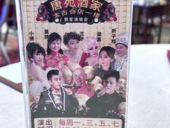 -唐苑酒家·岭南粤菜名店(太古仓店)