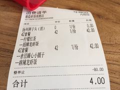 -海盗虾饭·剥好的小龙虾饭(SOHO尚都店)