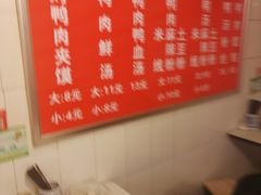 -烤鸭肉夹馍鸭汤店