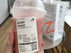 -喜茶(佛山南海万科广场店)