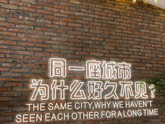 -想见你(咖啡·茶饮·甜品·江汉路店)