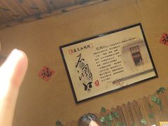 -老萍巷•莲花血鸭(楚萍店)