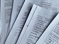 -帝京日语(春熙路旗舰校区)