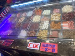 -川锅哎哟·麻辣香锅(国大城市广场店)