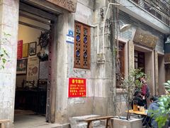 -吴财记面家(大同路店)