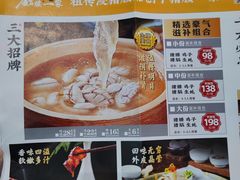 -猪腰一家·地道佛山菜(盐步店)