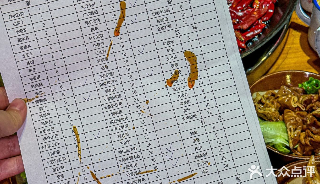 重庆火锅越是咔咔蝈蝈越是好吃~