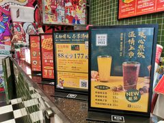 -兰芳园丝袜奶茶