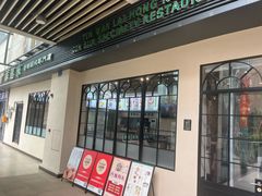 -添运来(茶园奥园广场店)