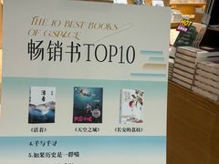-G·SPACE(金鹰世界店)
