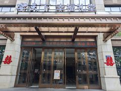 -宴天下·幸福礼堂(王城大道店)