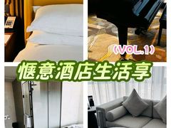 -南京金丝利喜来登酒店