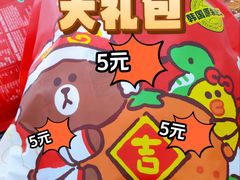 -大润发(康桥店)