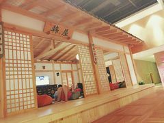 -汤森悠生活文化汤(江宁万达店)