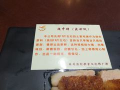 -国家五钻酒家·西樵旺阁渔村(西樵店)