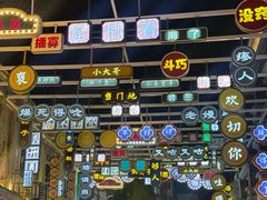 -连云港民主路老街