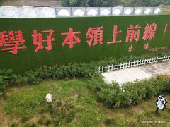 -吴家大院