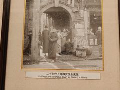 -上海锦江金门大酒店