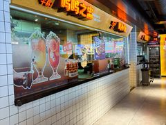 -鸣记脆皮烤鱼·海鲜烤鱼(三八广场店)
