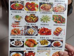 -涵家味土菜馆·徽州一绝臭鳜鱼(三河古镇店)