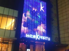 -纯K(打浦桥店)