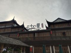 -二十八里太湖船菜(吉祥路店)