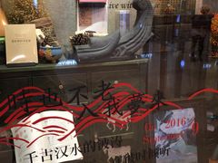 门面-西西弗矢量咖啡(武汉天地壹方店)