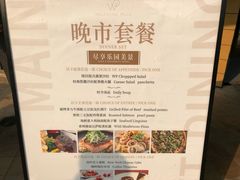 -WOLFGANG PUCK KITCHEN & BAR(迪士尼小镇店)