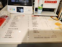 -树夏(建设路店)