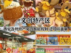 -西北轻工批发市场