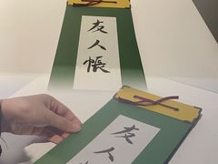 -八号桥艺术空间1908粮仓