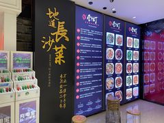 -壹盏灯(惠农店)