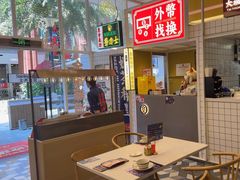 -食大利香港茶餐厅(南亚风情第一城店)