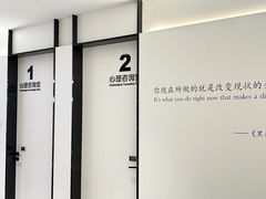 -桥恩心理咨询国际连锁(南山总店)