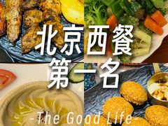 -BRBR叙利亚餐厅(总店)