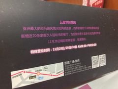 image-凯德广场(学府店)