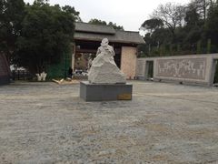 -洪崖丹井