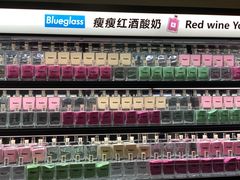 -Blueglass酸奶(财富购物中心店)